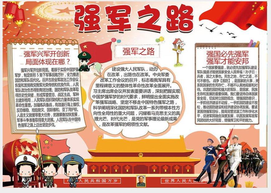 自然卷女孩逃生