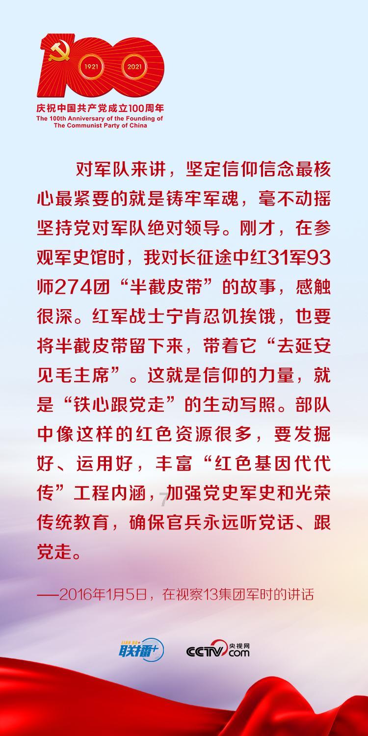 时尚女王颁奖典礼