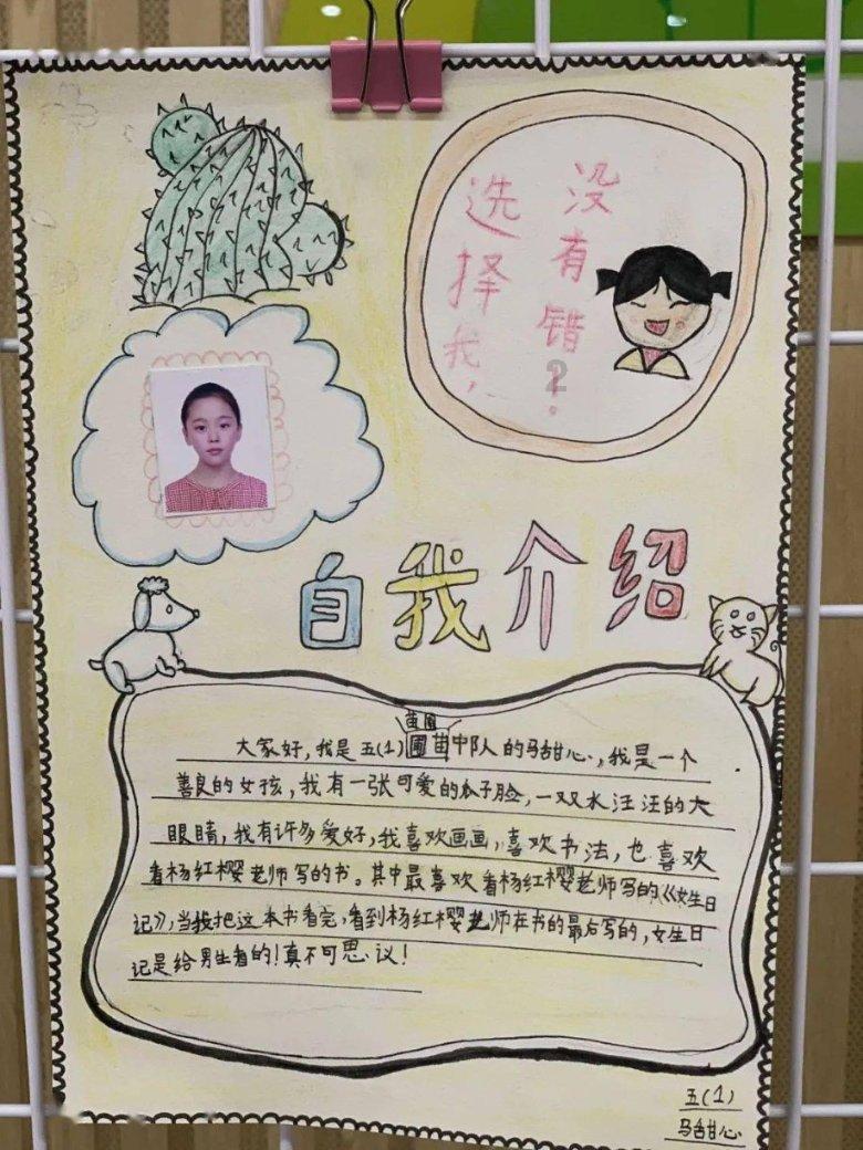 拯救可爱小浣熊